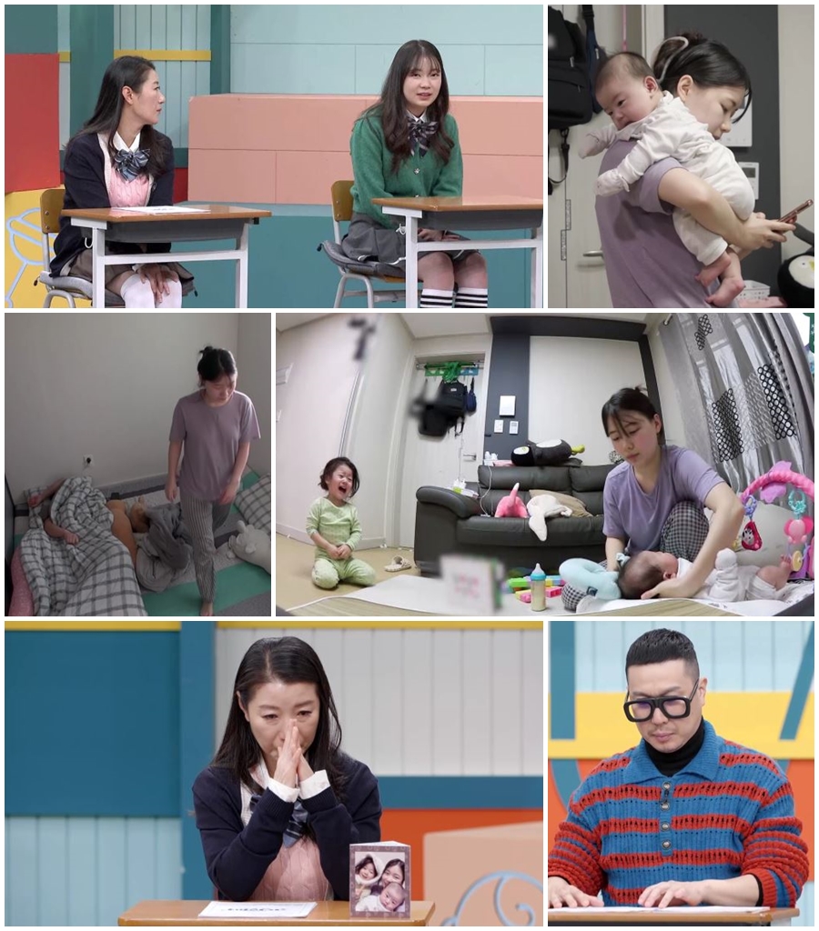 '고딩엄빠3' 최초 모녀 사연자, 딸까지 20세에 임신…엄마 '오열' 