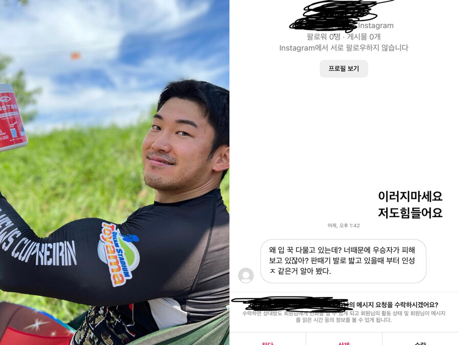 ▲ 출처| 정해민 인스타그램