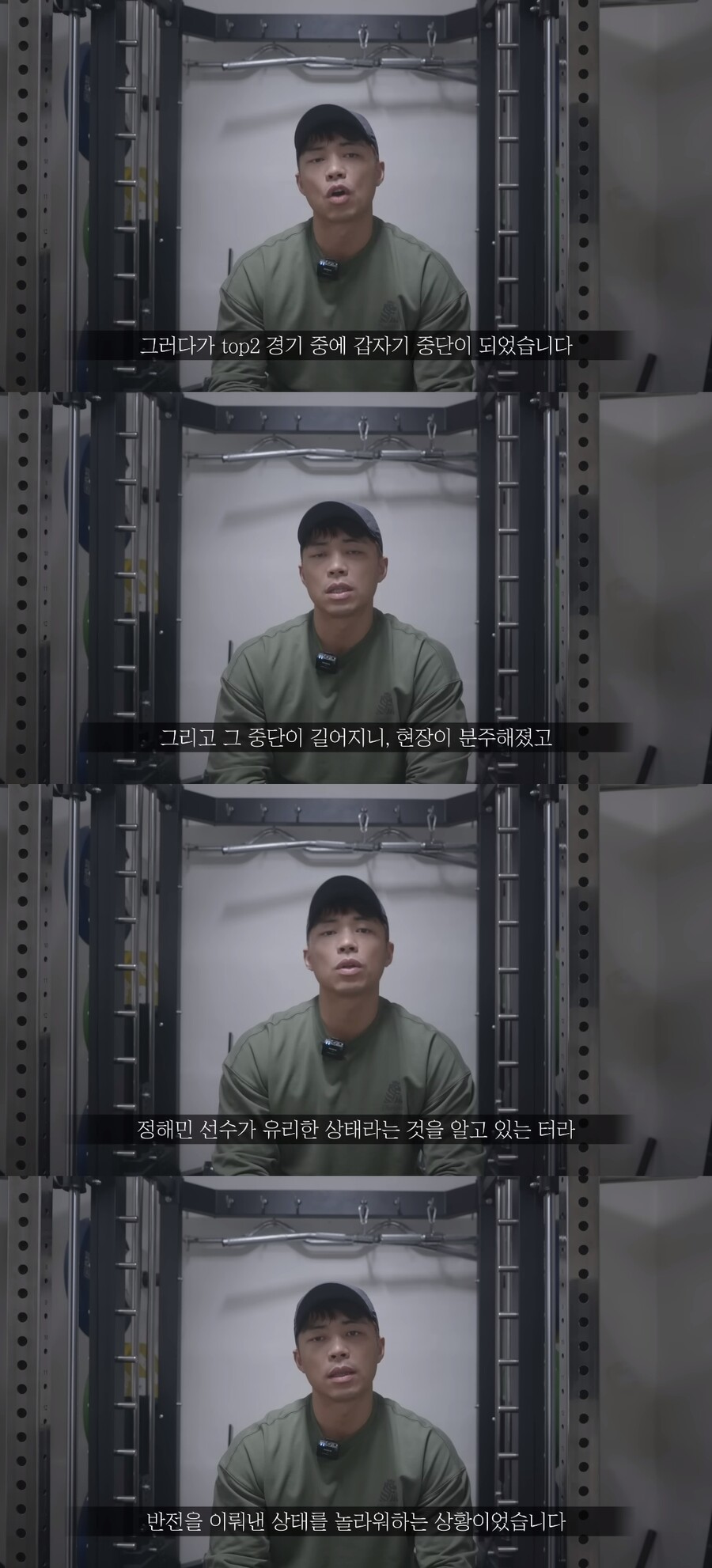 ▲ 마선호. 출처| 마선호 유튜브 캡처