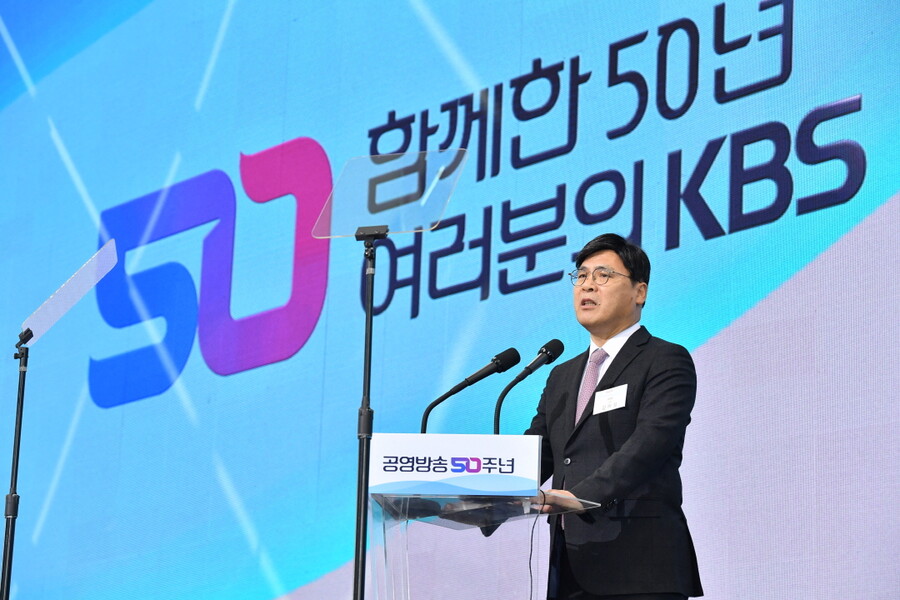 ▲ KBS 김의철 사장. 제공| KBS