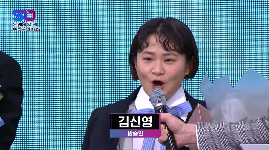 ▲ '전국노래자랑' 김신영. 출처| KBS