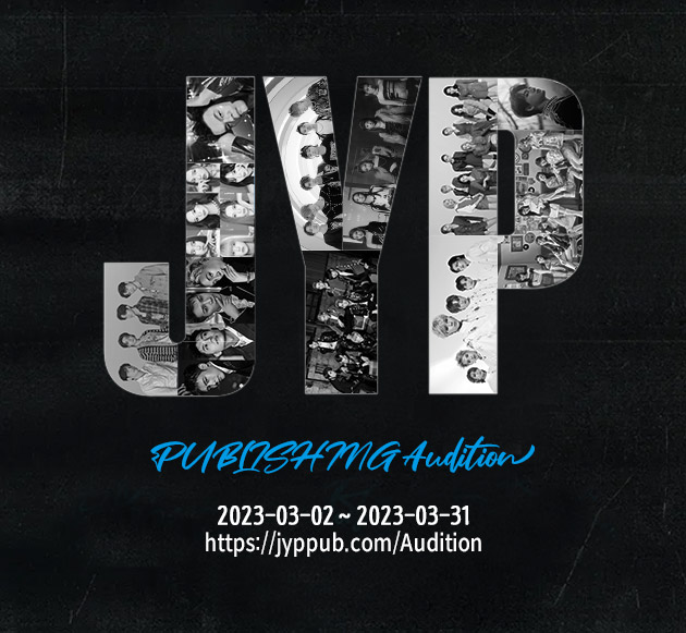 JYP, 제2의 박진영 찾는다…퍼블리싱 작곡가 오디션 진행