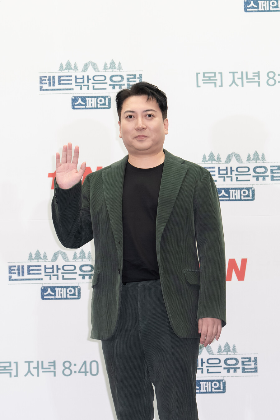 ▲ tvN 예능프로그램 '텐트 밖은 유럽-스페인 편' 박명훈. 제공| tvN