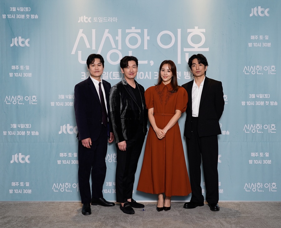 ▲ 신성한 이혼. 출처ㅣJTBC