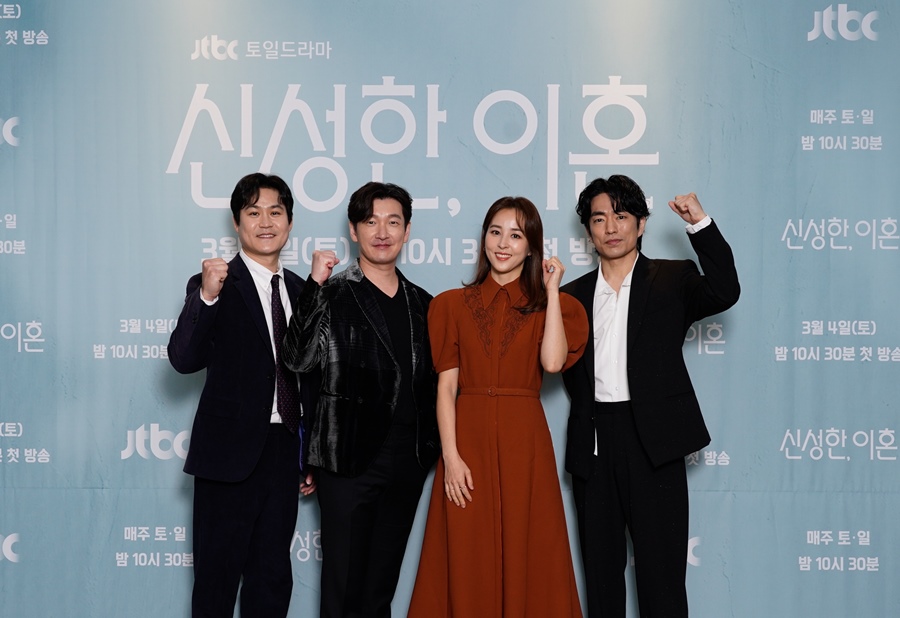 ▲ 신성한 이혼. 제공ㅣJTBC