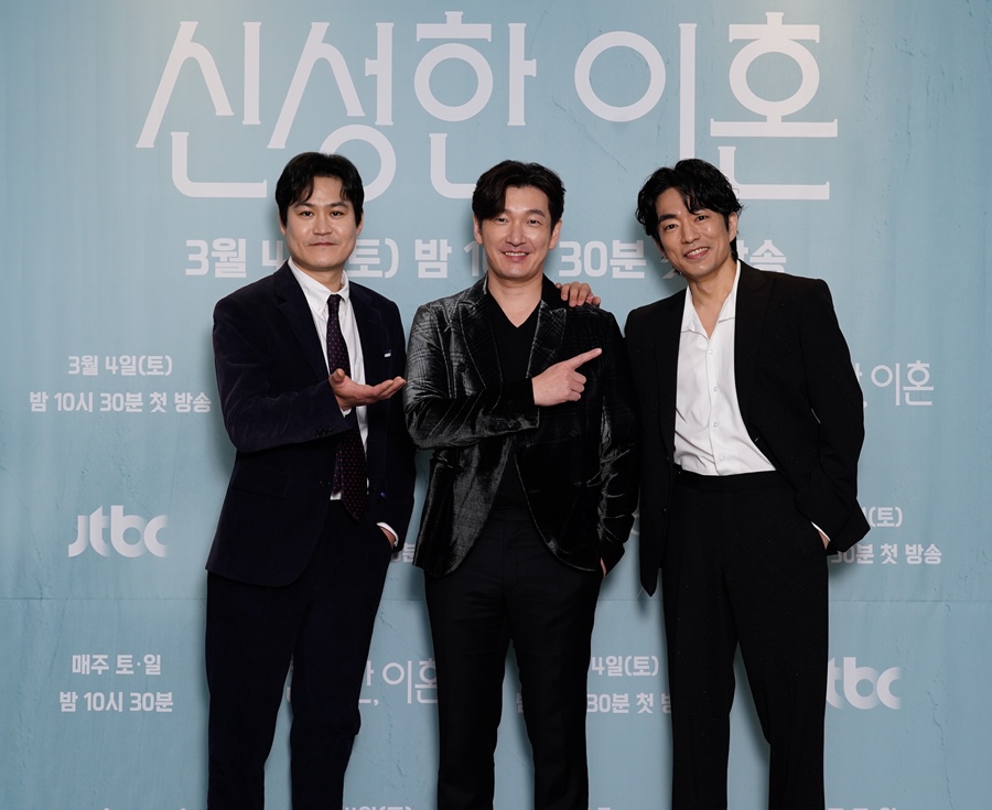▲ 신성한 이혼. 제공ㅣJTBC