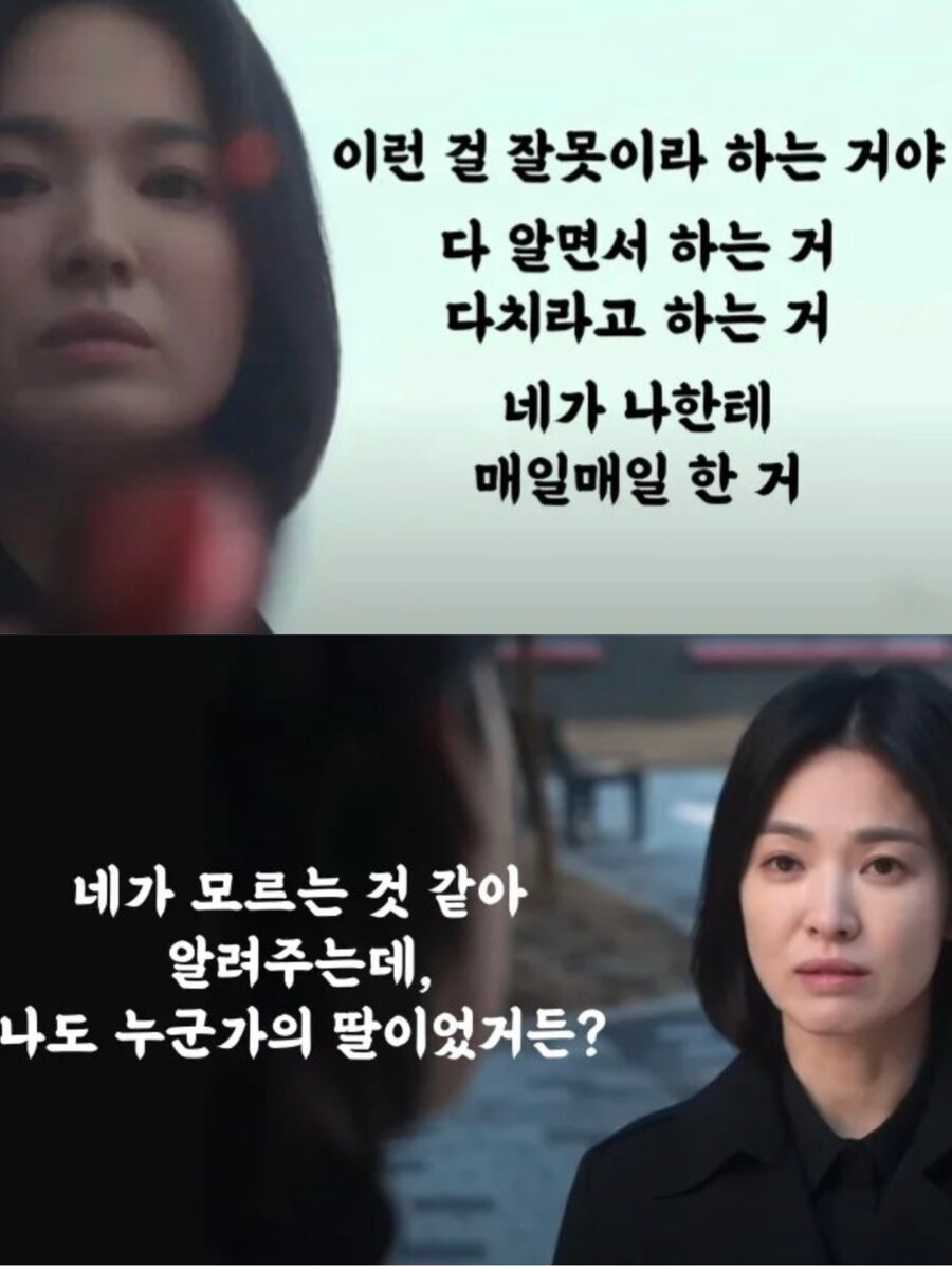 ▲ 출처| 조민아 인스타그램