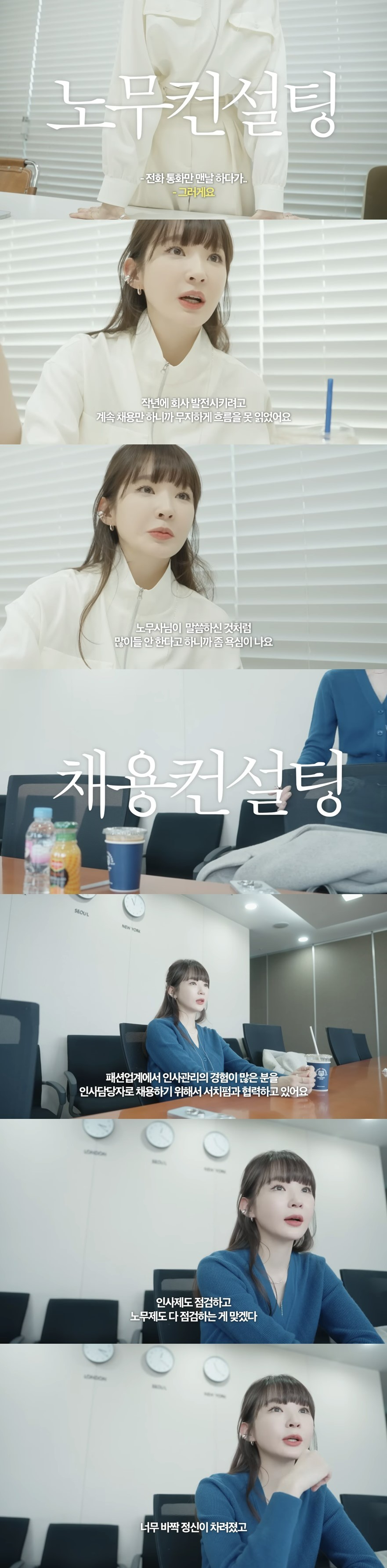 강민경, '열정페이 논란' 정면돌파 "흐름 못 읽어…정신 바짝 차렸다"