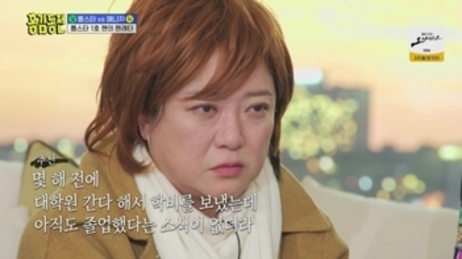 ▲ KBS2 예능 '홍김동전' 방송화면. 제공| KBS