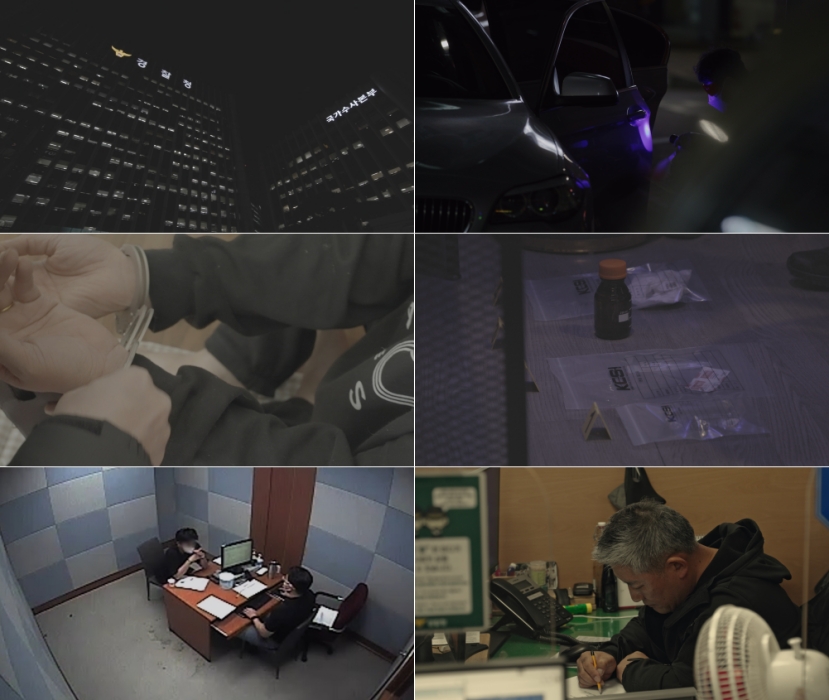 세상에 처음 공개되는 범죄 이야기…'국가수사본부', '그알' PD의 '큰 거 온다'