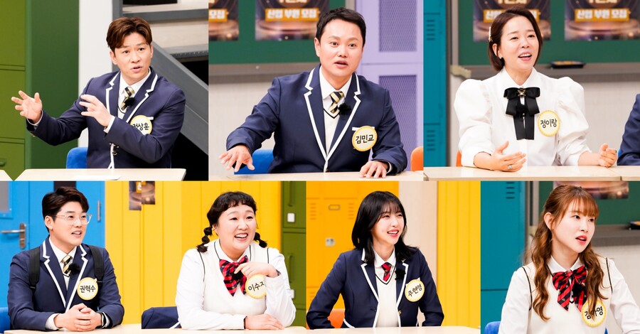'아는형님' 정상훈→주현영, SNL 크루 총출동…큰웃음 예고