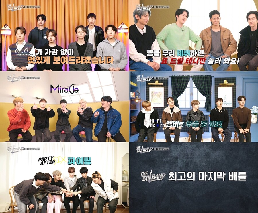 "이 멤버로 데뷔 못하면 억울"…'더 아이돌 밴드', 자존심 건 생방송 파이널