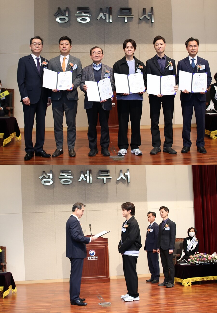 ▲ 허경환. 제공ㅣ성동세무서