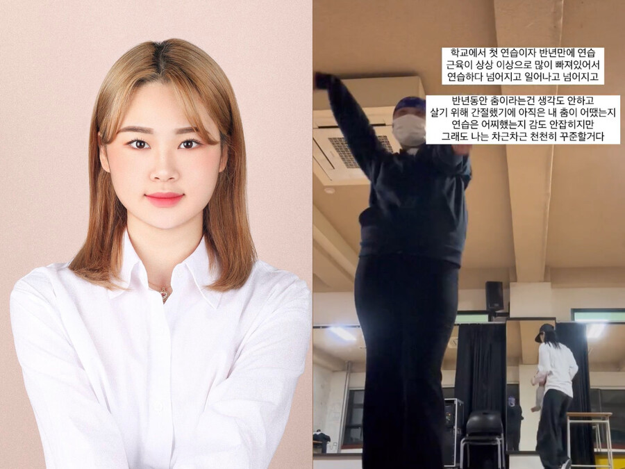 ▲ 출처| 이채린 인스타그램