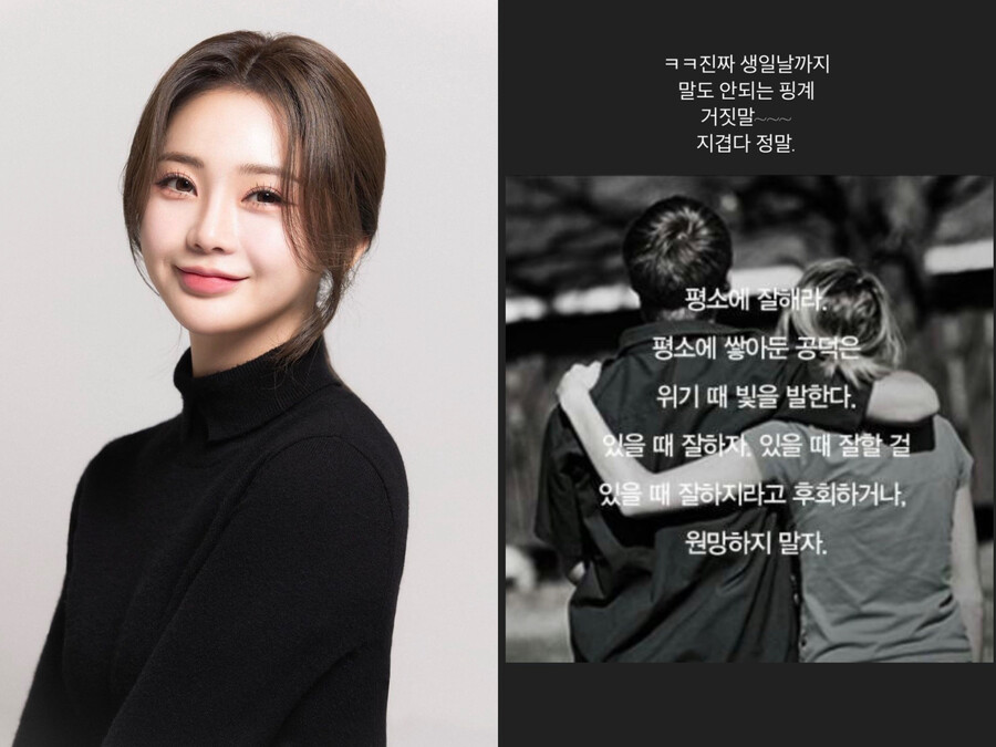 ▲ 출처| 홍지윤 인스타그램