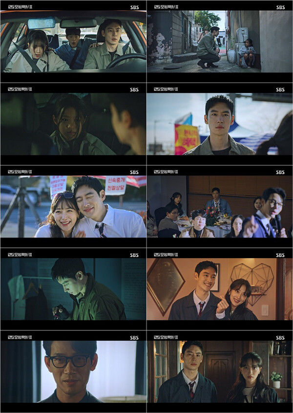 '모범택시2' 이제훈‧표예진, 부부 행세하다 '청약 브로커'에 정체발각 위기[TV핫샷]