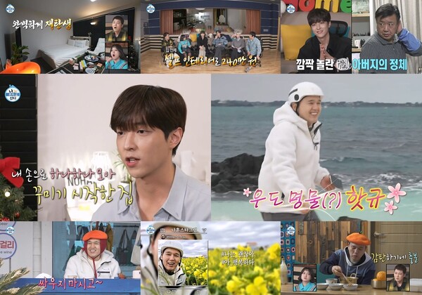 '나혼산' 이유진 父 이효정, 중고거래 활동지수 '온도 74.5도'…"아빠는 러블리"[TV핫샷]