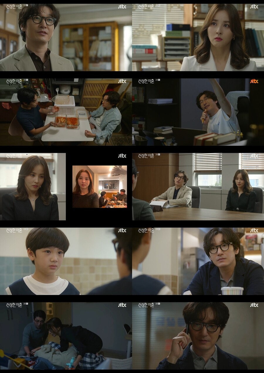 ▲ 제공|JTBC '신성한 이혼'