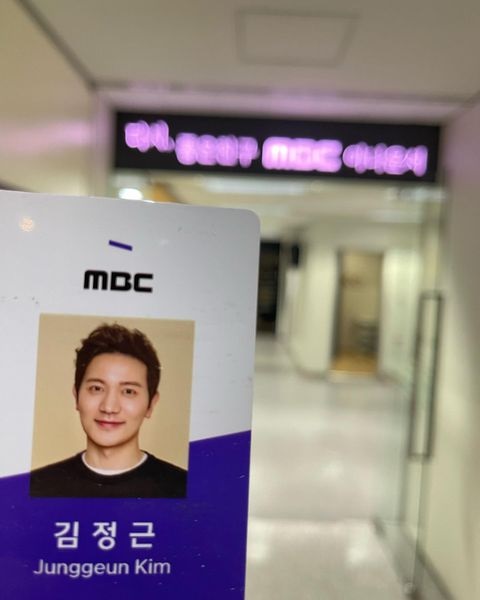 김정근, 재입사한 MBC 퇴사 "새로운 출발 위해"