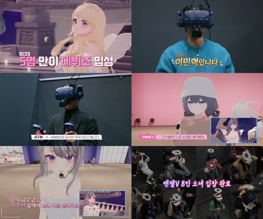 '소녀 리버스', 오늘(6일) 버추얼 걸그룹 탄생…최종 데뷔 멤버 5人 공개