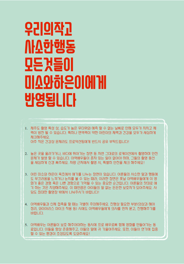 ▲ 제공| NEW