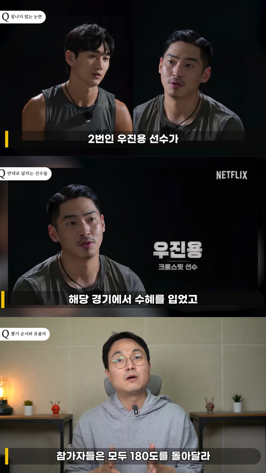 ▲ 출처| 유튜브 채널 '연예 뒤통령 이진호'