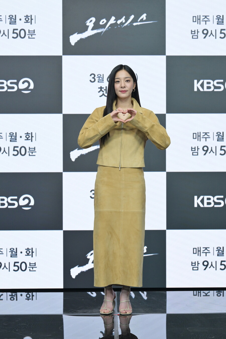 ▲ KBS2 '오아시스' 배우 설인아. 제공| KBS