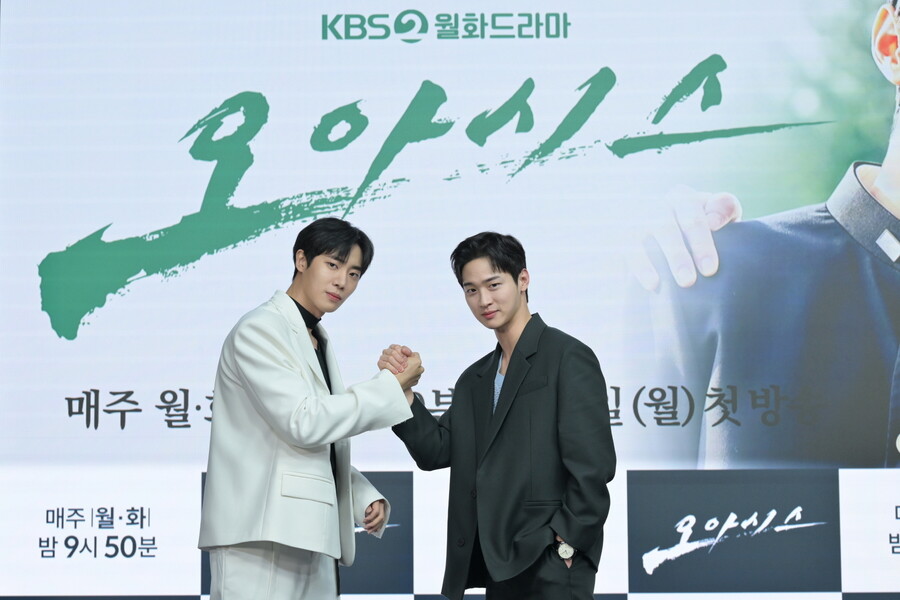 ▲ KBS2 '오아시스' 추영우, 장동윤. 제공| KBS