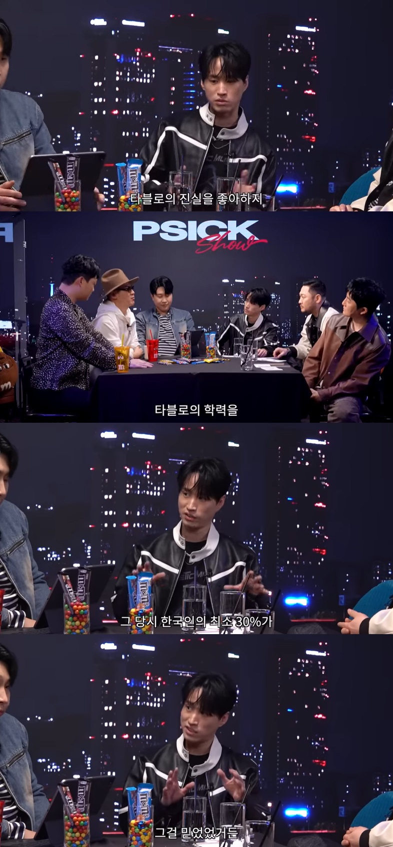 "한국인 30%는 날 의심" 타블로가 직접 밝힌 '타진요 사태'