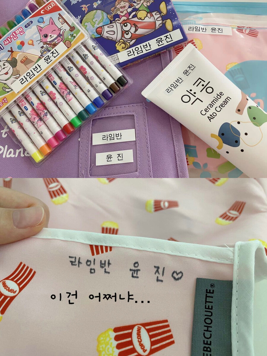▲ 출처| 정경미 인스타그램