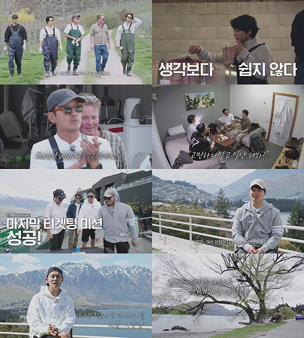 ▲ 티빙 오리지널 '두발로 티켓팅' 스틸. 제공| 티빙