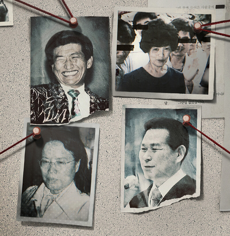 ▲ '나는 신이다' 포스터. 제공| 넷플릭스