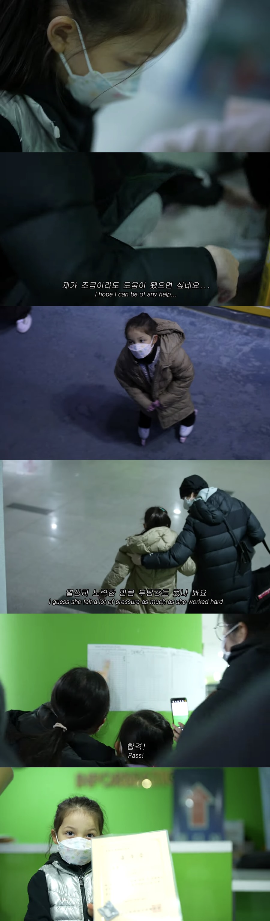 '박주호♥' 안나, 암 투병 중에도 딸 승급심사 참석 "내가 조금이나마 도움 되길" 
