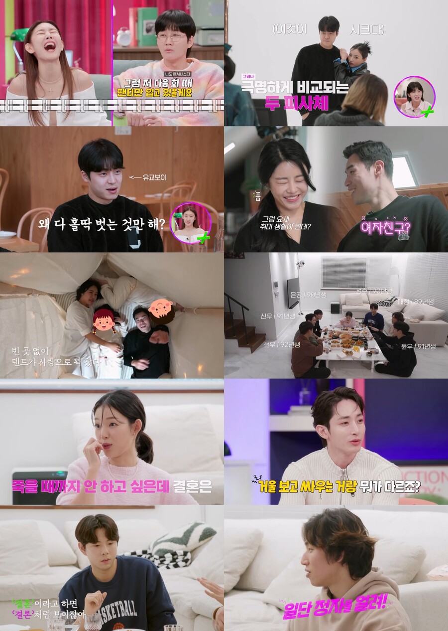 빅뱅 대성 "태양, ♥민효린과 결혼 후 더 중심 잡혀…안정감 느껴진다"('결말동')