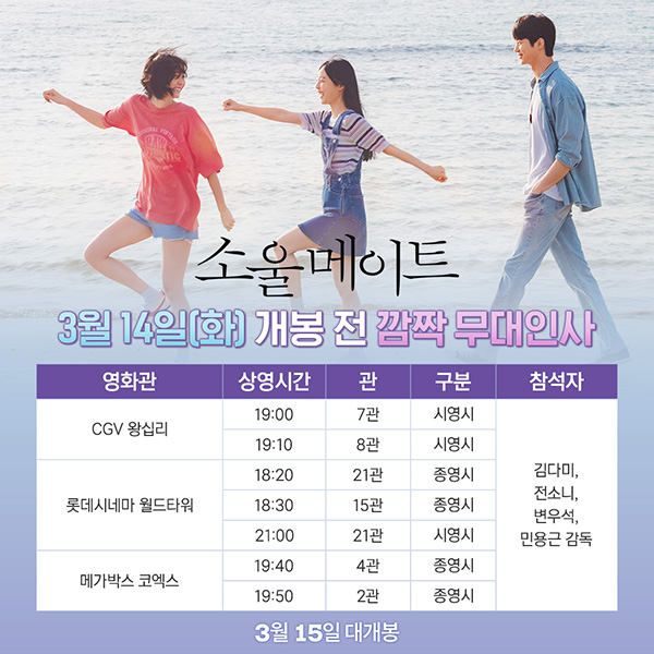 ▲ 제공| NEW