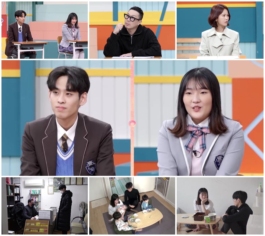 "헤어질 준비 중" 아들 셋 고딩부부 이혼 위기에 인교진 '뒷목'('고딩엄빠3')