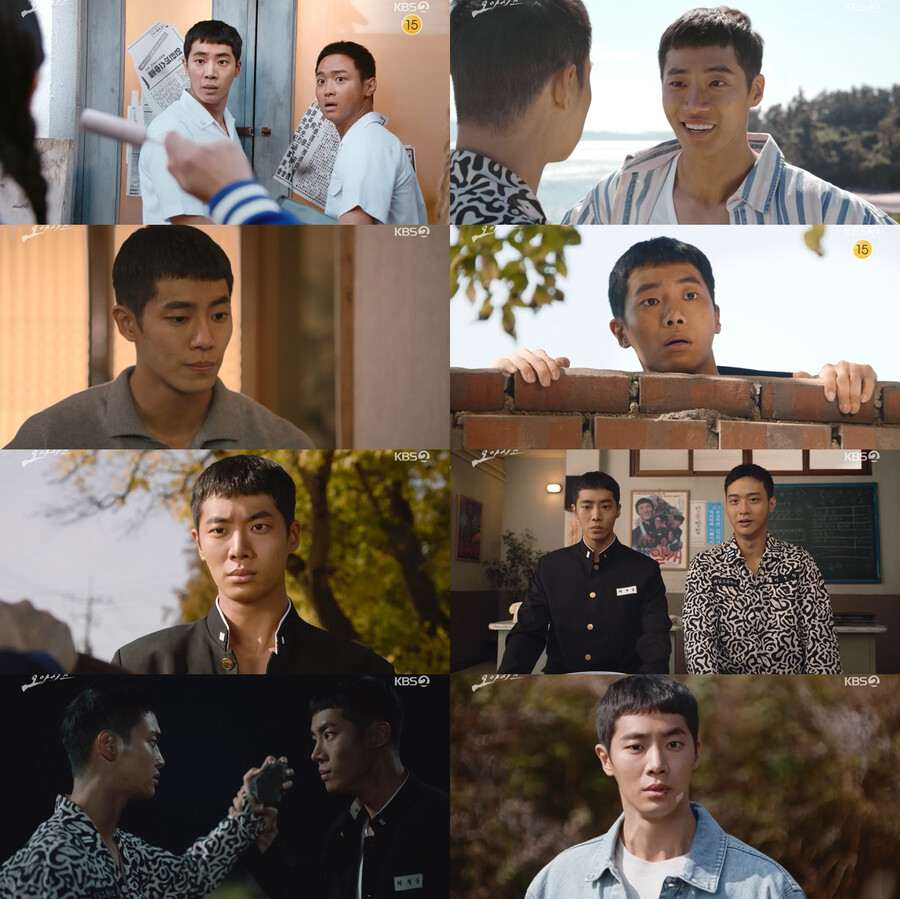 ▲ KBS2 새 월화드라마 '오아시스' 방송화면. 제공| KBS