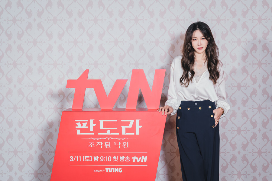 ▲ tvN 새 토일드라마 '판도라' 배우 이지아. 제공| tvN