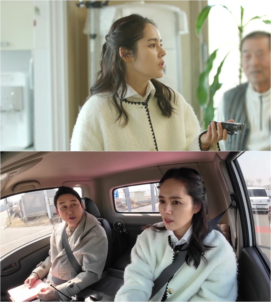 ▲ 한가인. 출처ㅣJTBC