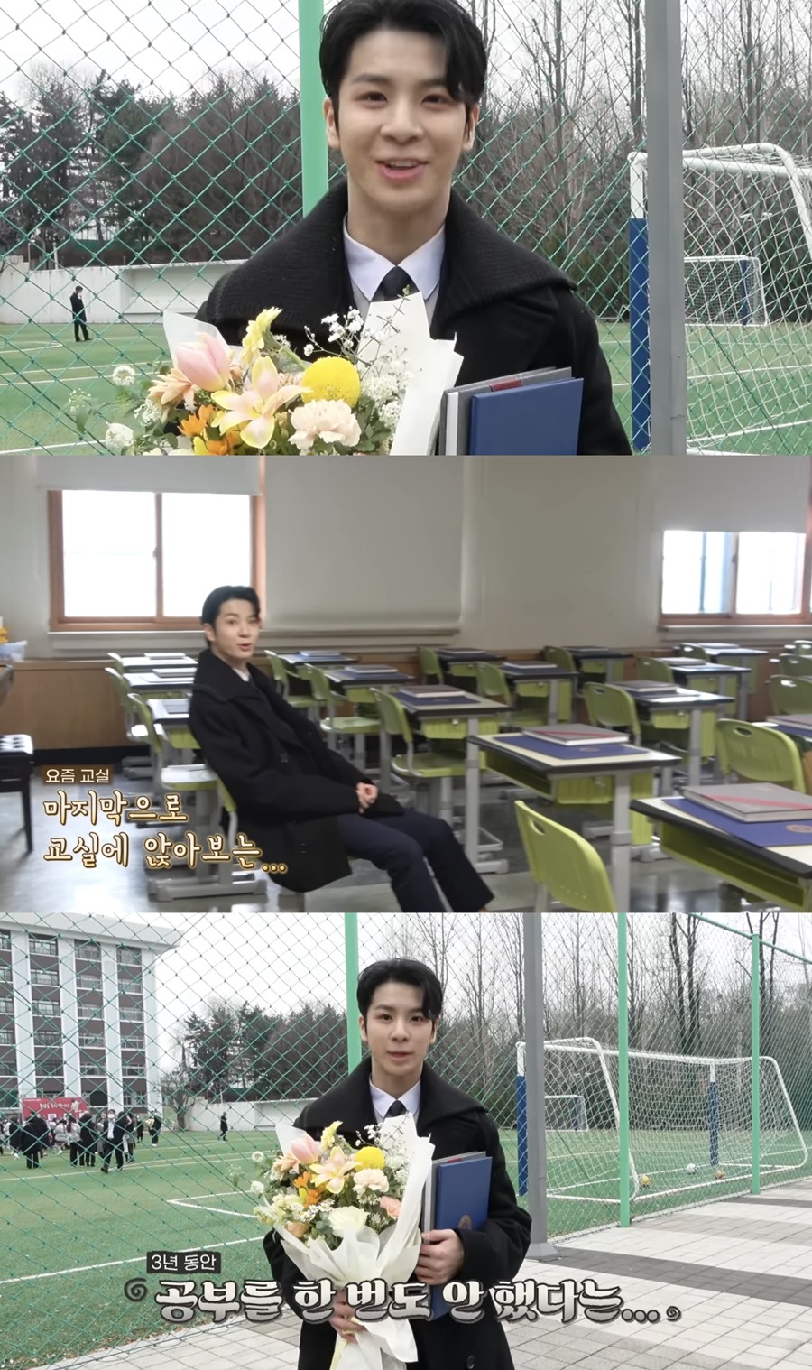 정동원, 중학교 졸업 소감 "어른 된 것 같아…3년간 공부 한 번도 안 해"