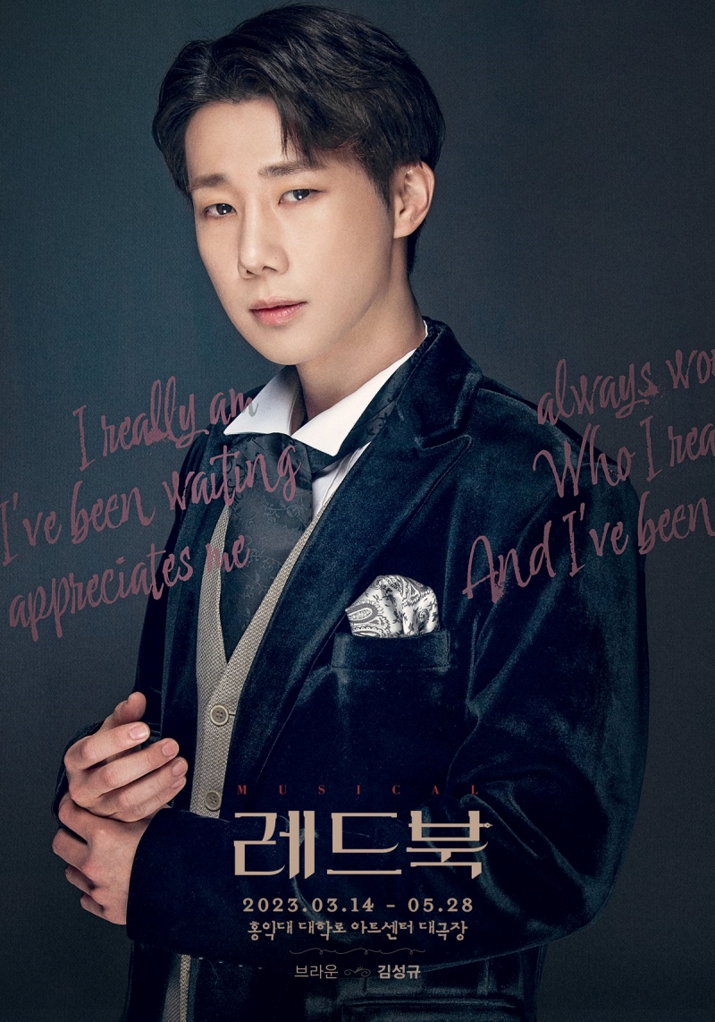 ▲ 김성규. 제공| 더블에이치티엔이