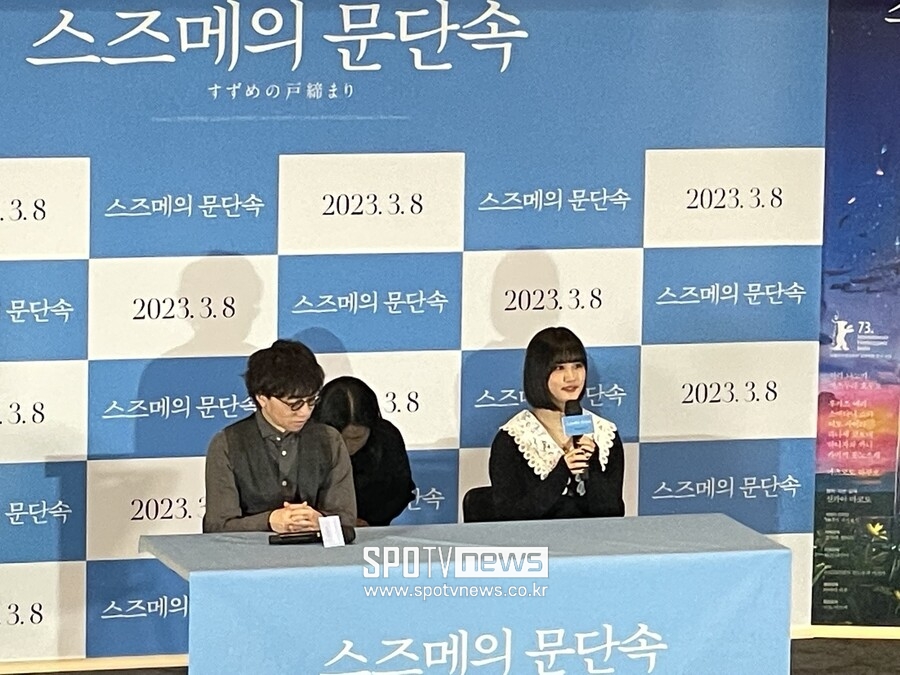 ▲ 신카이 마코토 감독(왼쪽), 하라 나노카.  ⓒ강효진 기자