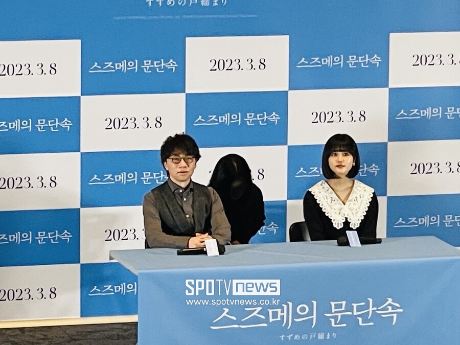 ▲ 신카이마코토 감독(왼쪽), 하라 나노카.  ⓒ강효진 기자