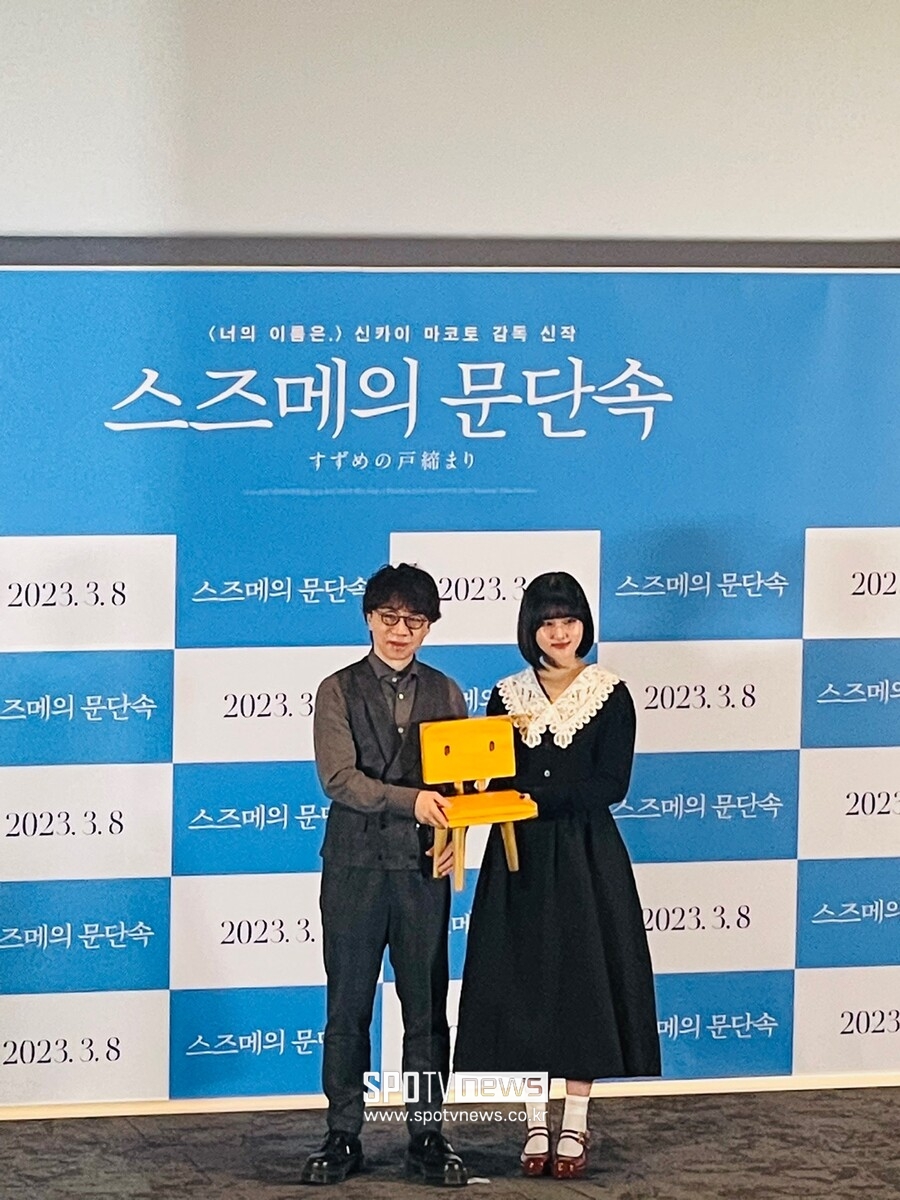 ▲ 신카이 마코토 감독(왼쪽), 하라 나노카.  ⓒ강효진 기자