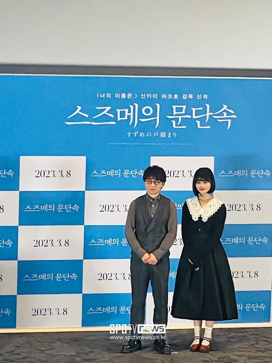 ▲ 신카이 마코토 감독(왼쪽), 하라 나노카.  ⓒ강효진 기자