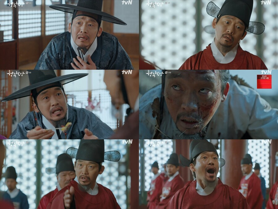 ▲ tvN 월화드라마 '청춘월담' 배우 조재룡. 제공| tvN