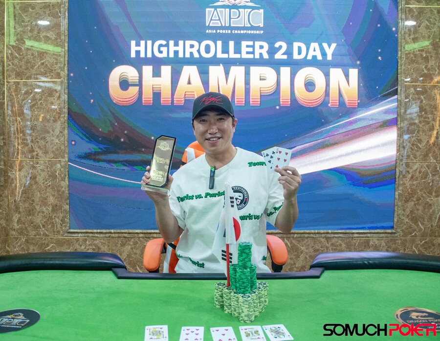 장동민, 국제 포커 대회 APC 우승…상금 5000만 원 획득