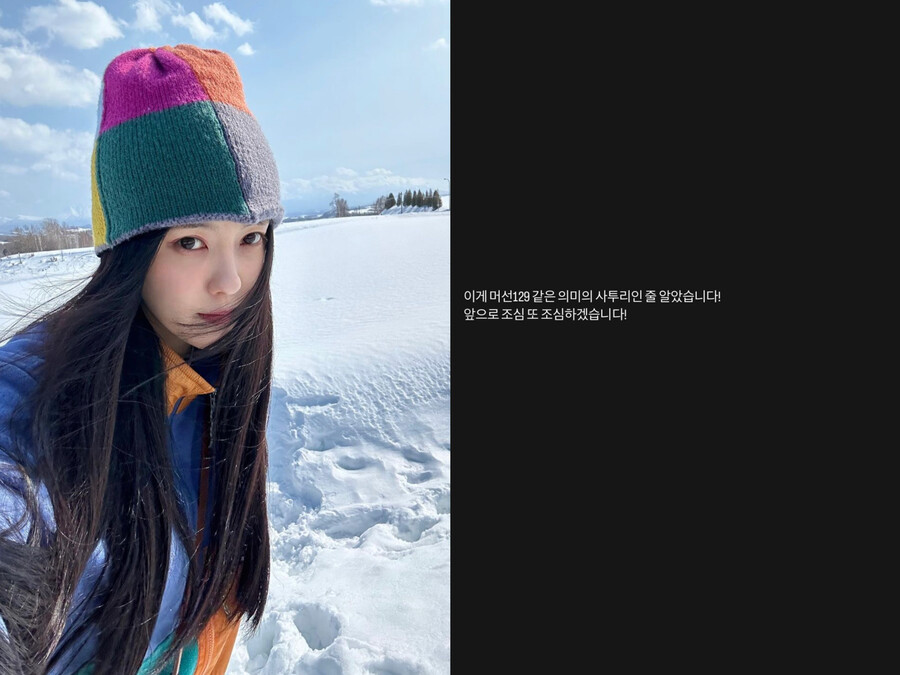 ▲ 출처| 효민 인스타그램