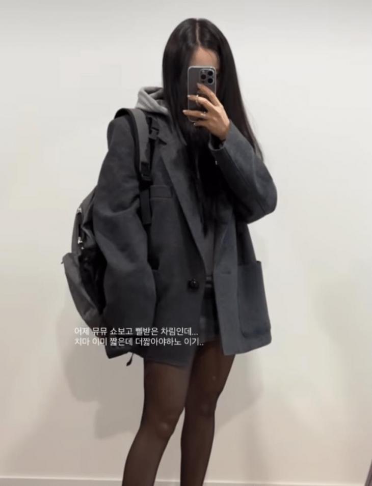 ▲ 출처| 효민 인스타그램