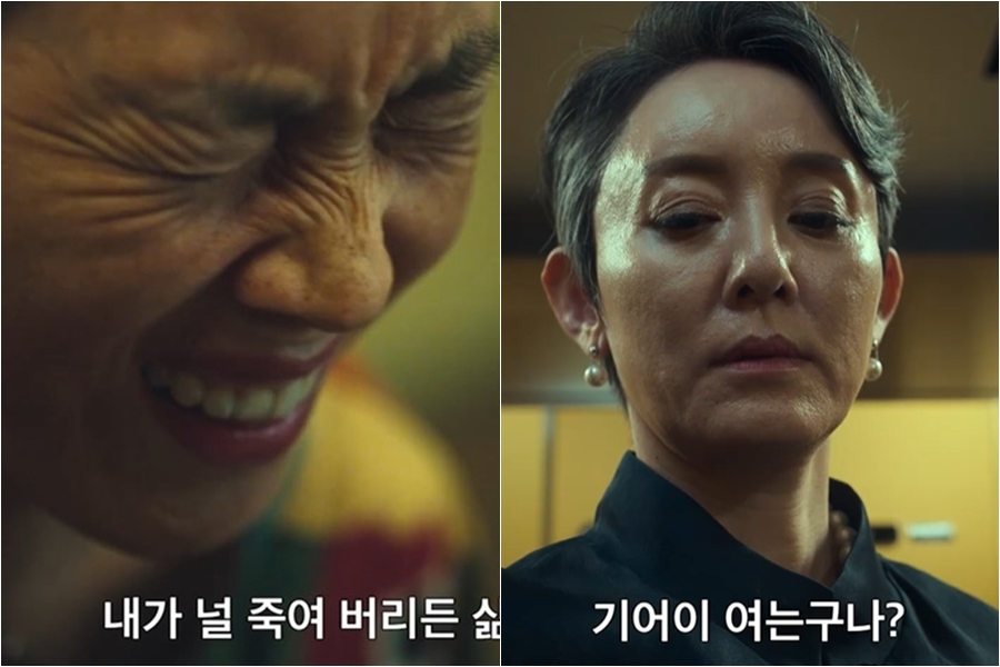 ▲  '더 글로리'의 동은 어머니 역 박지아(왼쪽)와 연진 어머니 역 손지나. 출처|'더 글로리' 파트2 예고편